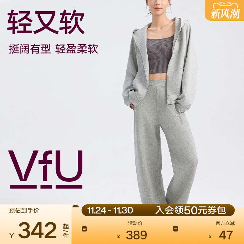 VfU运动外套女连帽百搭运动风