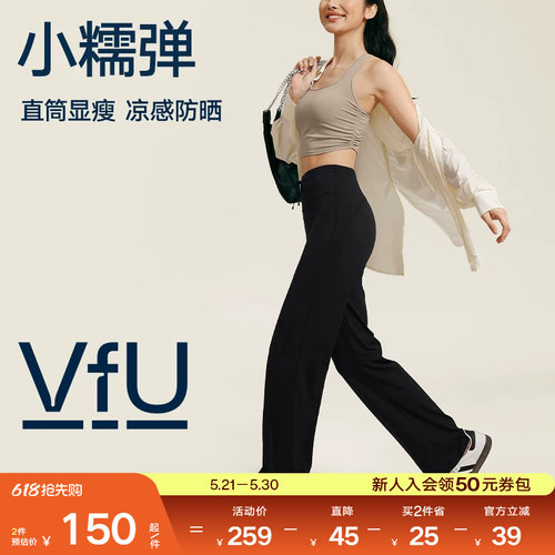 VfU小糯弹直筒休闲裤显瘦长裤子