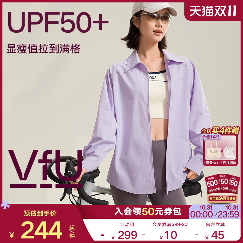 速干抗皱外套运动时尚春夏百搭