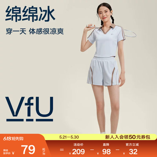 VfU薄款美式运动休闲短裤