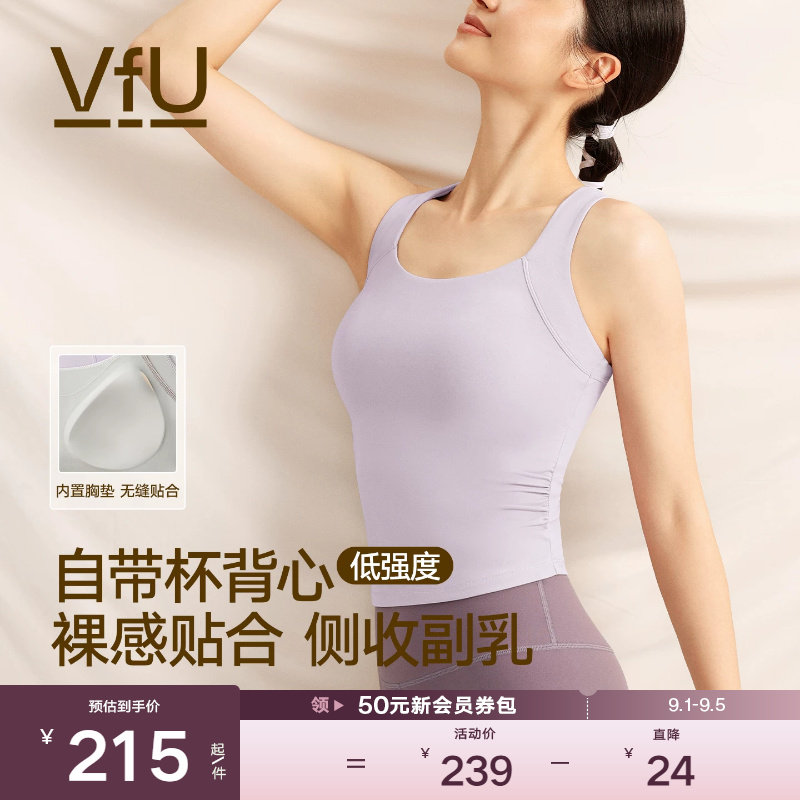 VfU运动内衣速干长款瑜伽运动背心女带胸垫收副乳健身文胸普拉提图片