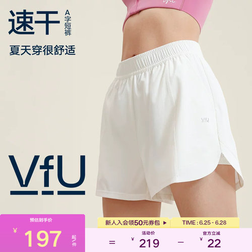 VfU跑步运动短裤女速干假两件