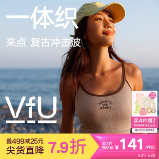 VfU美式复古运动背心女低强度带胸垫U型美背吊带健身训练外穿内衣