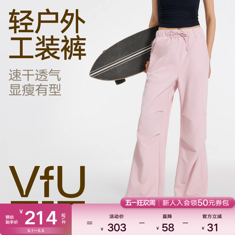 VfU户外软壳裤女防水防风登山裤冲锋裤加绒工装裤徒步裤子秋冬