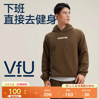VfU运动卫衣男连帽长袖上衣跑步