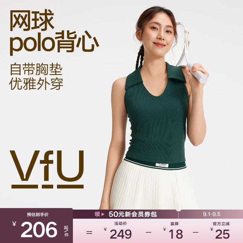 VfUpolo领网球背心女带胸垫训练翻领运动背心春夏透气健身服上衣图片