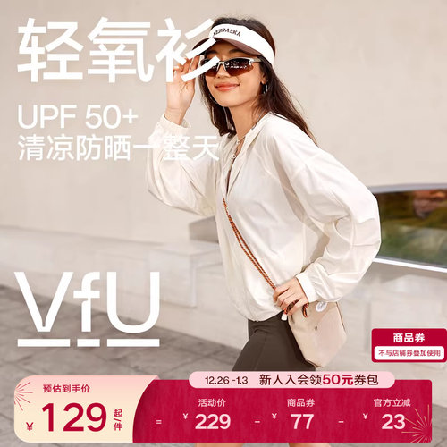 VfU轻氧衫春夏上衣女防晒服