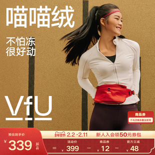 VfU 喵喵绒跑步长袖T恤女保暖抗静电瑜伽上衣健身衣运动衣服秋冬