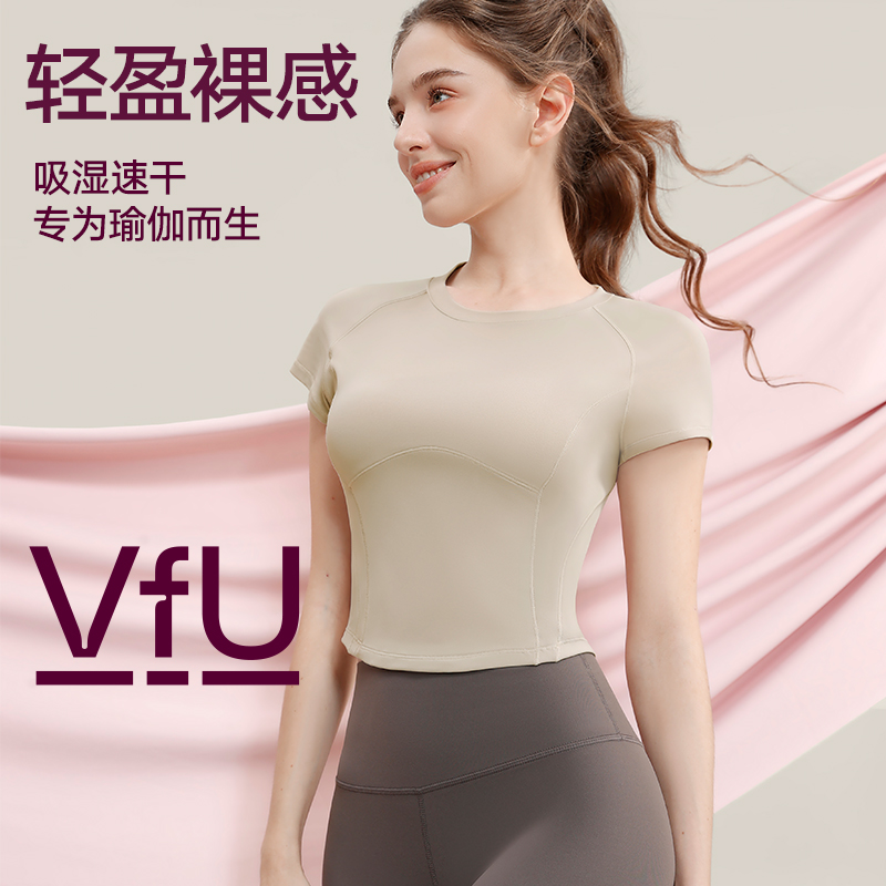 VfU圆领修身速干瑜伽服
