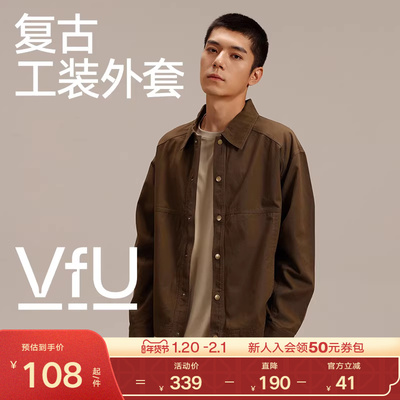 VfU运动外套男健身训练跑步服