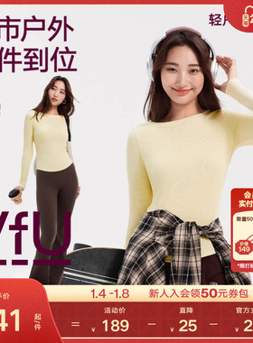 VfU速干运动T恤女长袖瑜伽服跑步训练运动健身衣防晒紧身秋冬新款