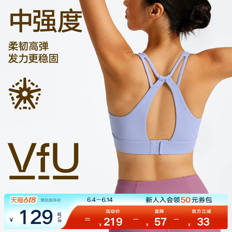 VfU搭扣运动内衣防震强支撑美背运动背心女高包裹跑步健身文胸