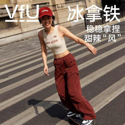 VfU冰拿铁 运动背心女复古外穿健身上衣防震高强度跑步训练文胸春