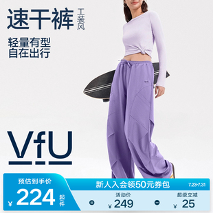 女新款 VfU工裝 褲 休閑速干抗起球運(yùn)動(dòng)褲 寬松直筒顯瘦戶外登山徒步