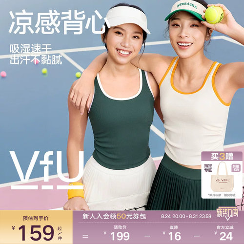 VfU网球上衣女背心带胸垫瑜伽服