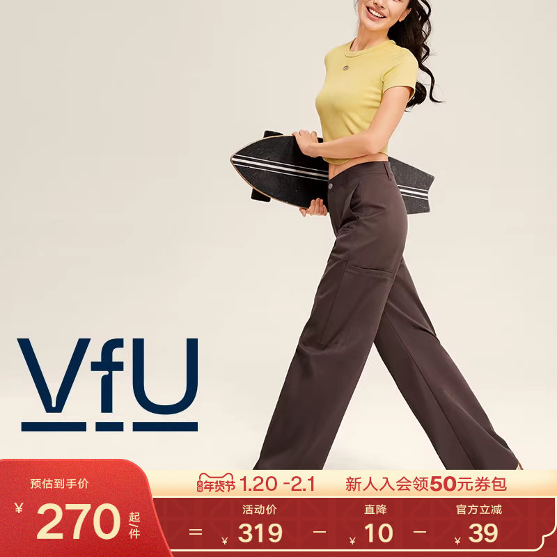 VfU三防宽松直筒裤女2025新款春季休闲运动长裤棕色阔腿裤子登山,运动服/休闲服装,运动长裤,淘宝优惠券,粉丝福利购,淘宝优惠卷