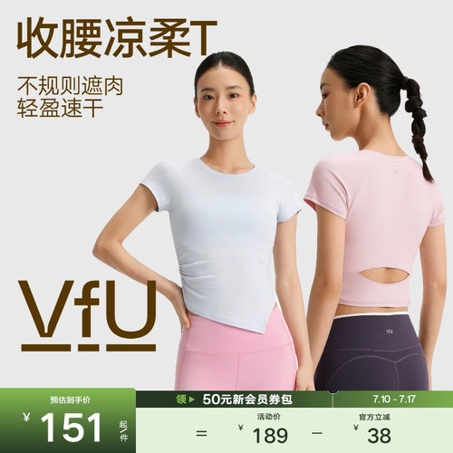 VfU速干运动短袖t恤普拉提瑜伽服