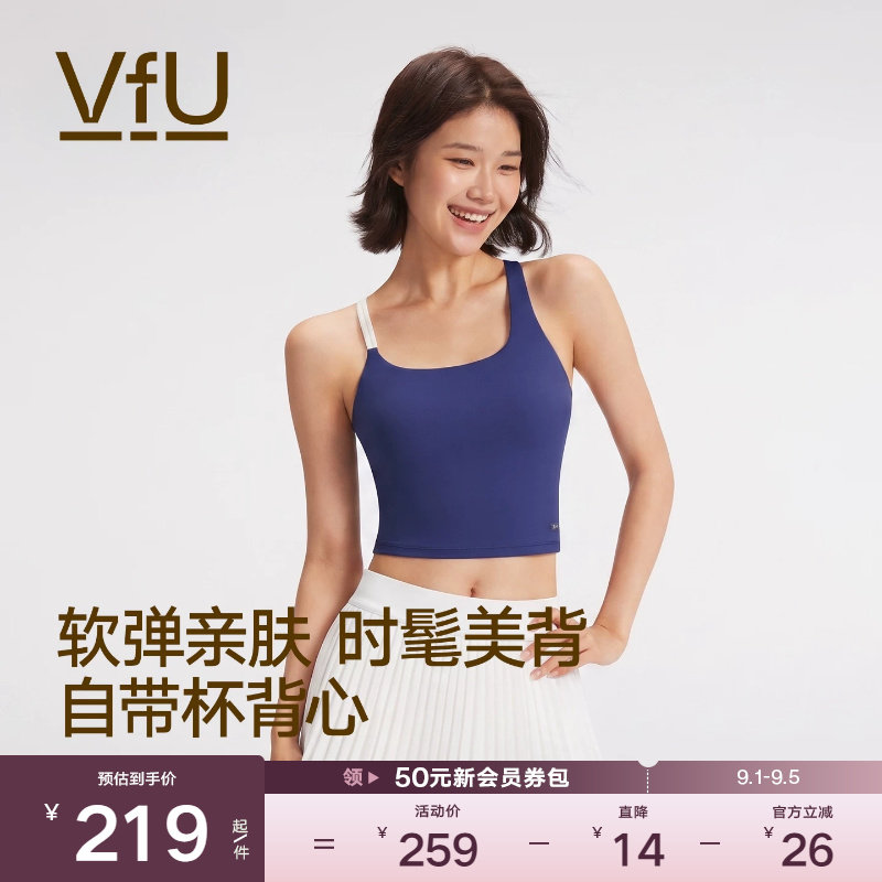 VfU中强度运动内衣高弹力细肩带背心健身训练瑜伽服透气美背文胸图片