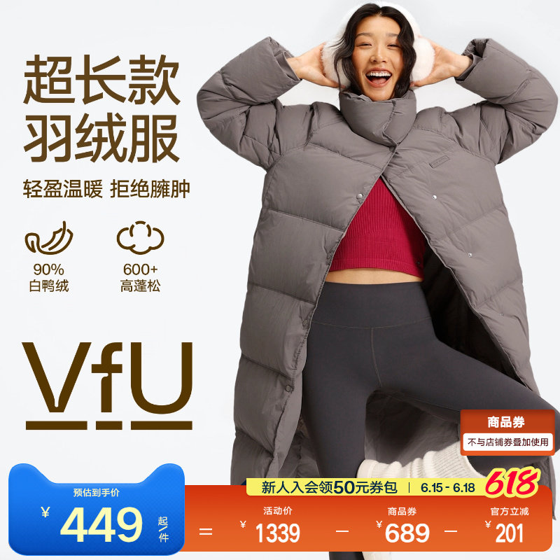 VfU 超长款羽绒服女防风保暖白鸭绒夹克轻运动拉链外套轻盈冬季