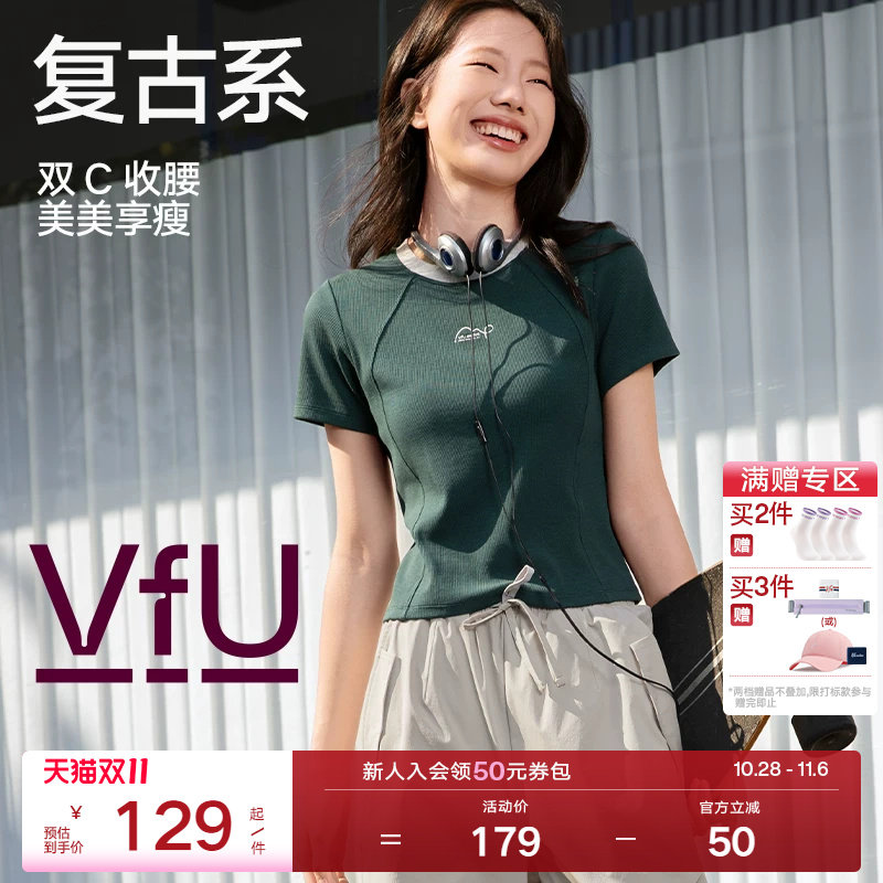 VfU运动上衣女春夏新款普拉提训练时尚修身及胯短袖t恤健身瑜伽服