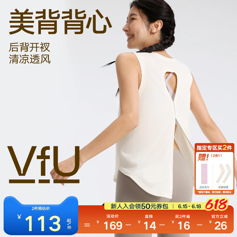 VFU运动上衣宽松背心镂空设计交叉露背女夏季薄款无袖罩衫新款T恤
