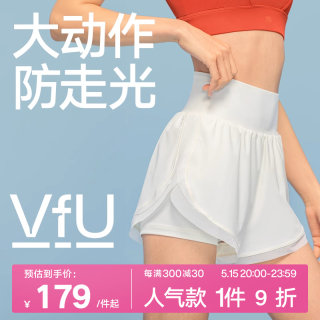 VfU跳操假两件运动短裤高腰防走光跑步撸铁训练健身瑜伽短裤春夏N