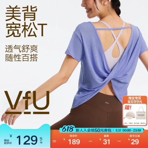 VfU短袖宽松t恤亲肤透气美背