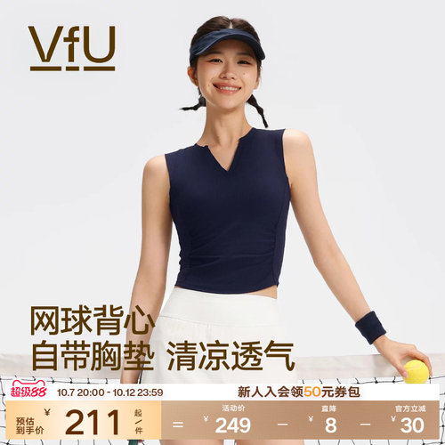 VfU运动内衣女一体杯网球服女春夏凉感透气防震健身服瑜伽服上衣