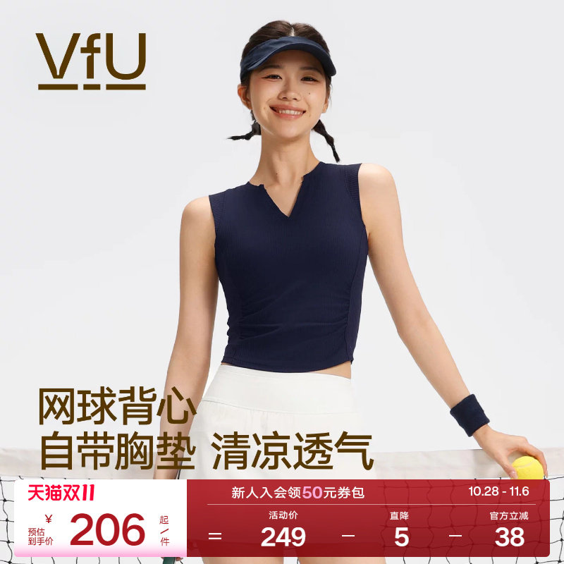 VfU运动内衣女一体杯网球服女春夏凉感透气防震健身服瑜伽服上衣