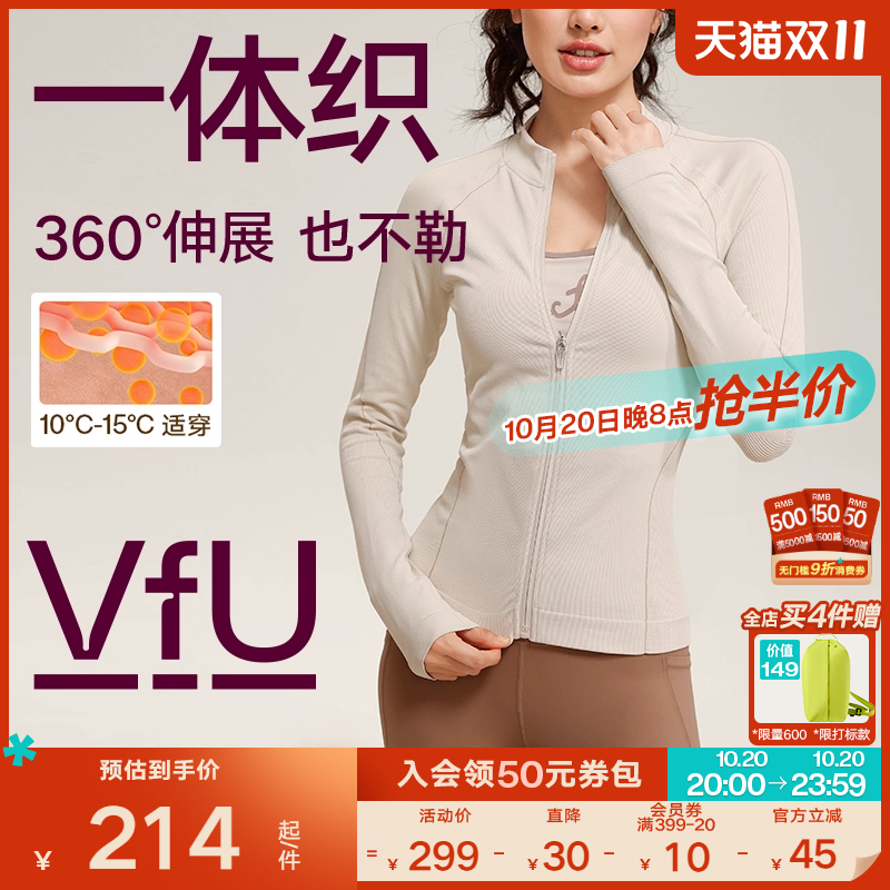 一体织运动上衣瑜伽普拉提VfU女
