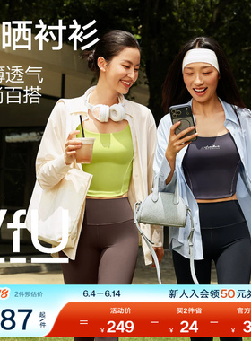 VfU防晒衬衫女2026新款防紫外线轻薄透气小个子白色外搭防晒衣夏