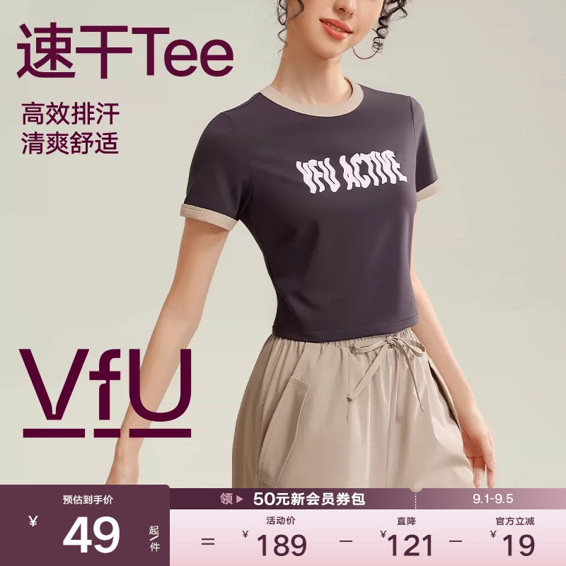 VfU瑜伽上衣速干训练健身短袖女图片