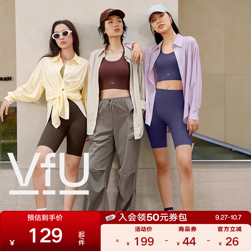 VfU防晒衬衫女长袖防紫外线上衣