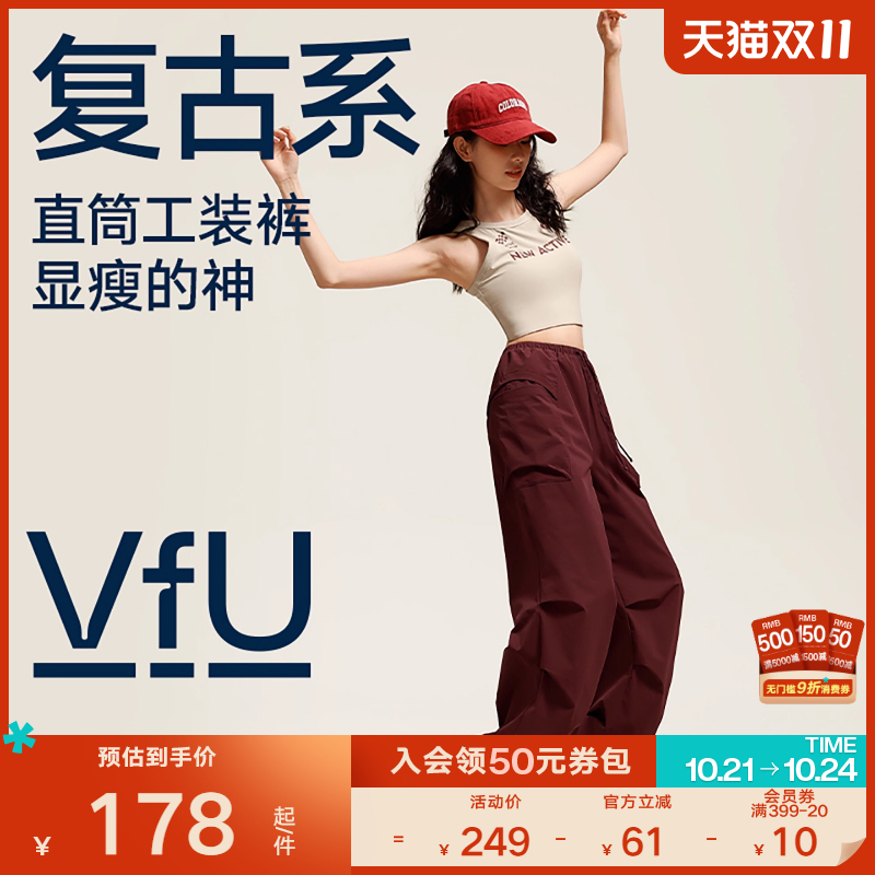 VfU阔腿工装裤可束腿休闲运动裤
