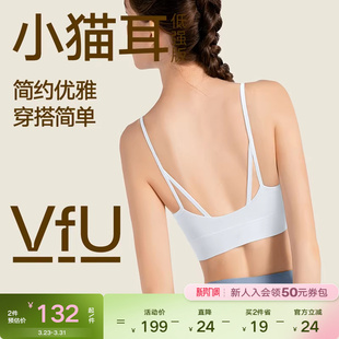 VfU小猫耳运动内衣女防震瑜伽细带美背吊带背心健身运动文胸