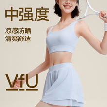 VfU中强度搭扣运动内衣美背外穿背心跑步瑜伽普拉提文胸