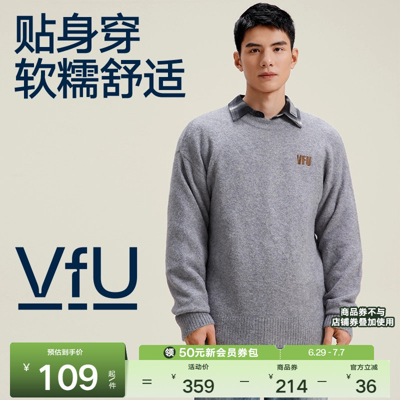 VfU运动毛衣男跑步上衣篮球健身