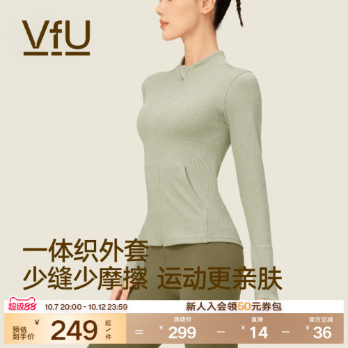 无缝一体织 弹力莱卡 紧身不勒 显瘦舒适