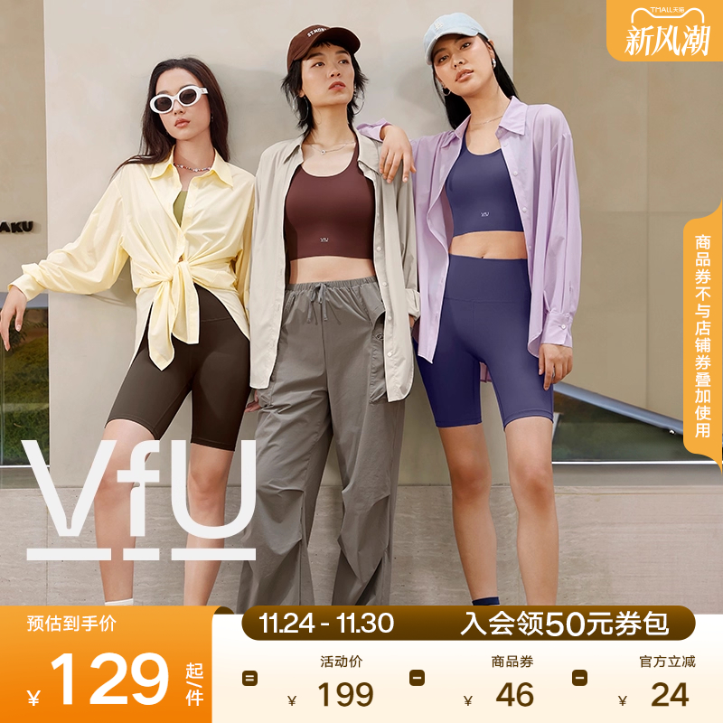 VfU防晒衬衫女长袖防紫外线上衣