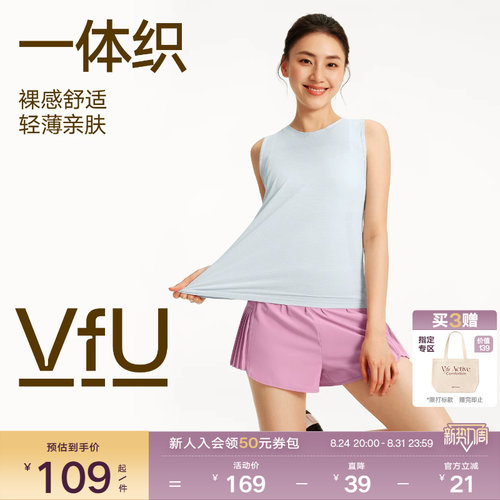 VfU轻薄透气运动背心女跑步瑜伽健身无袖T恤夏季排汗打底上衣