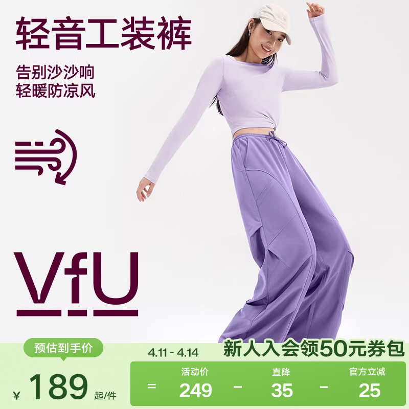 VfU速干工装裤休闲运动裤女新款宽松直筒加厚户外登山裤徒步裤秋