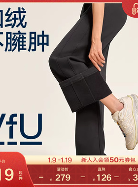VfU加绒直筒裤卫裤女秋季新款显瘦休闲运动长裤子米白色宽松加厚