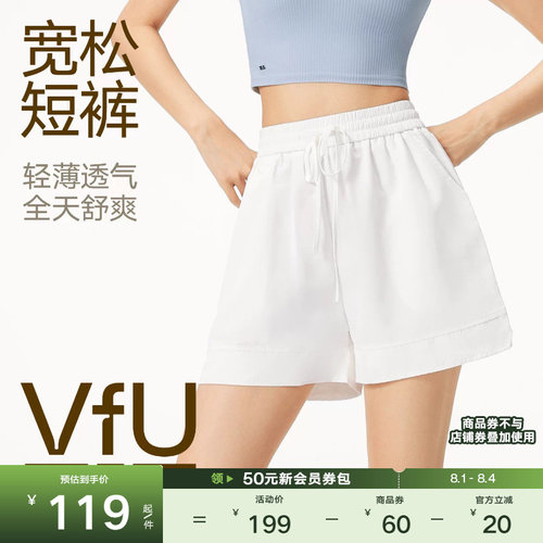 VfU运动短裤女轻薄透气运动裤