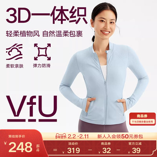 VfU 一体织健身外套女高弹运动跑步服瑜伽上衣修身显瘦秋冬保暖