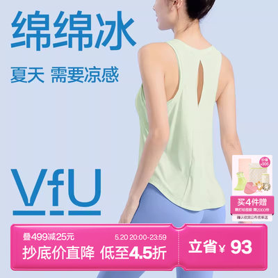 VfU速干运动背心瑜伽服跑步上衣