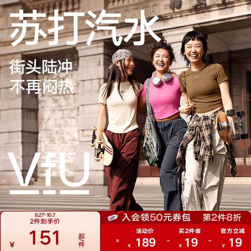 VfU瑜伽服短袖女复古凉感显瘦