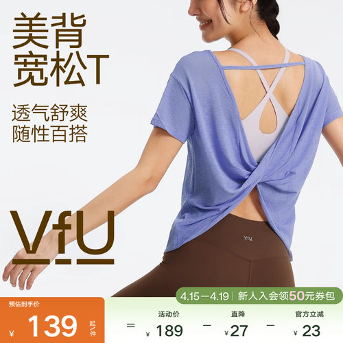 VfU短袖宽松t恤亲肤透气美背
