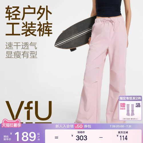 VfU户外软壳裤加绒登山裤工装裤