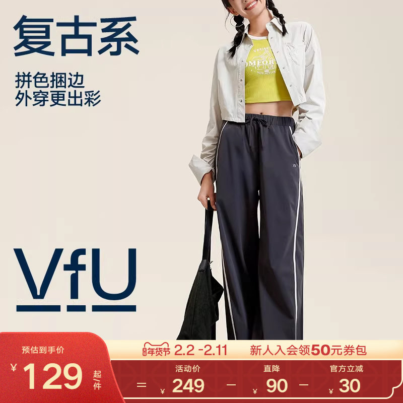 VfU速干直筒工装裤女2025新款秋季休闲运动长裤子防晒阔腿裤登山