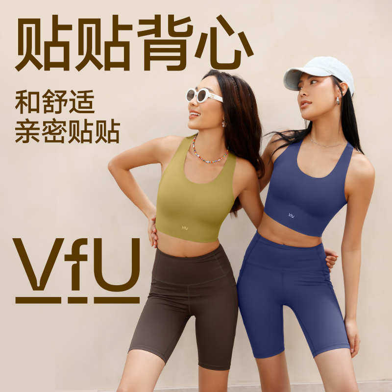 VfU长款舒适百搭外穿内搭背心